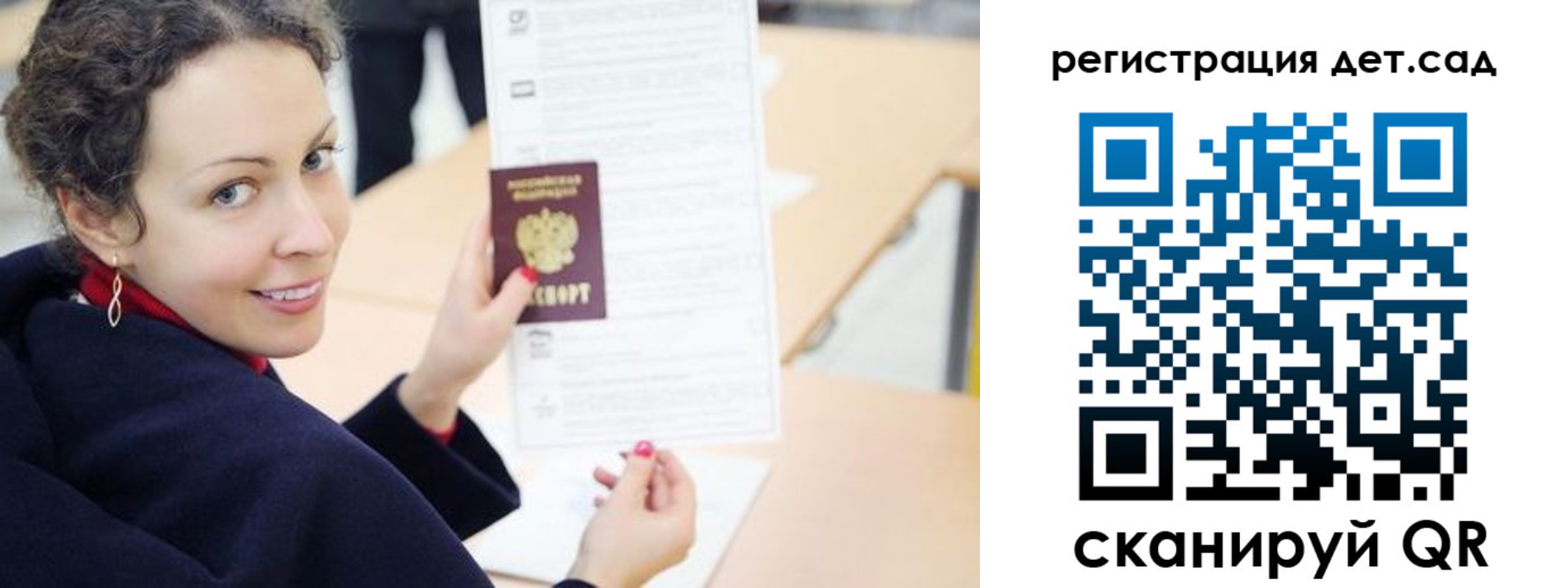 временная регистрация адрес в Адыгейске
