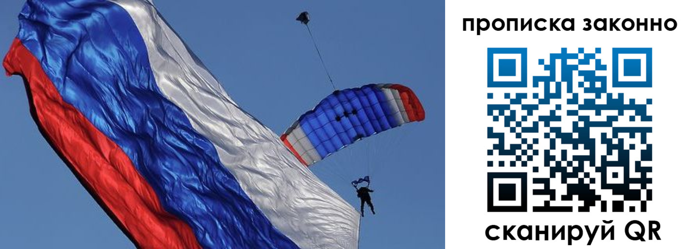 временная регистрация адрес в Адыгейске